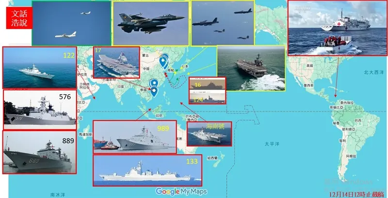 中共海空軍近期動態。（作者提供）