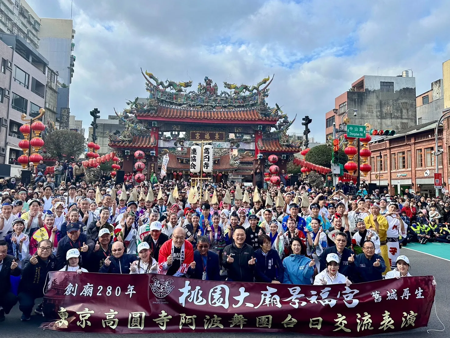 東京高圓寺與桃園景福宮進行文化交流。(圖／桃園市政府提供)