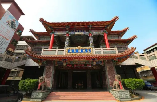 全台最靈驗財神廟推薦|高雄:高雄關帝廟(圖/高雄旅遊網)