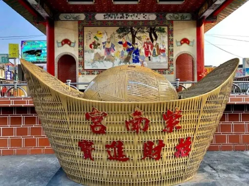 全台最靈驗財神廟推薦|南投:竹山紫南宮(圖/南投旅遊網)