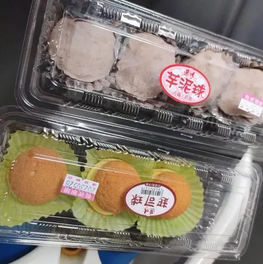 基隆伴手禮推薦｜連珍糕餅店：芋泥球（圖／取自IG@minx2077）