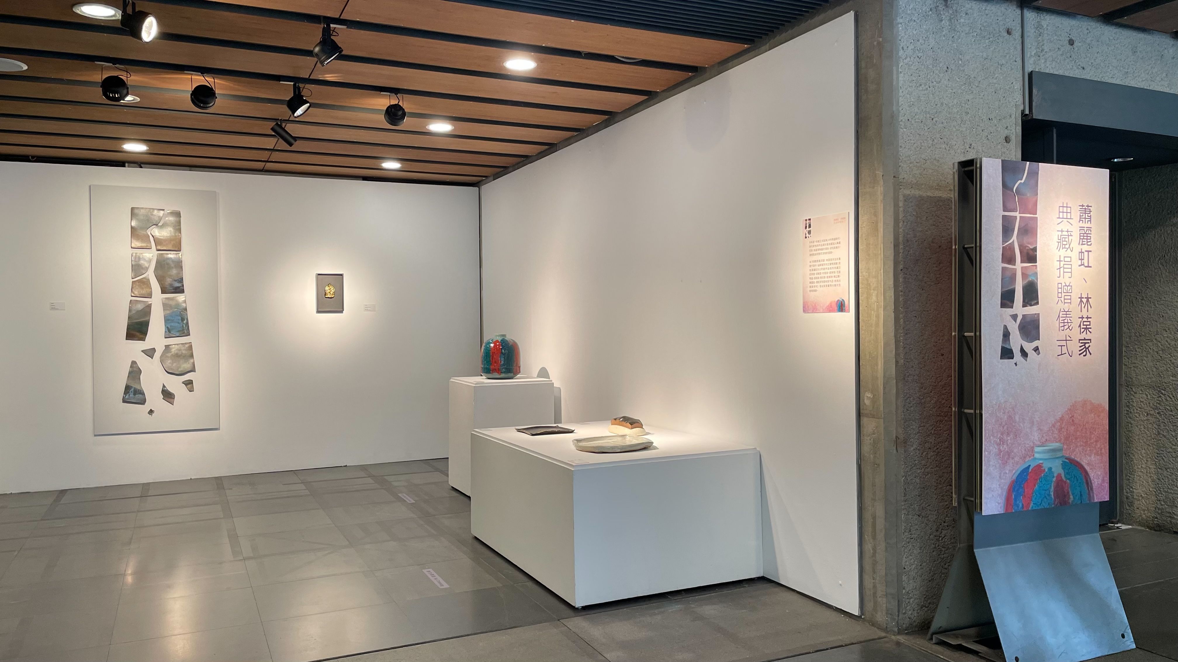 蕭麗虹《我曾有夢》、林葆家《秋聲》等24件跨越時代的重要作品入藏陶博館。(圖/新北市立鶯歌陶瓷博物館)