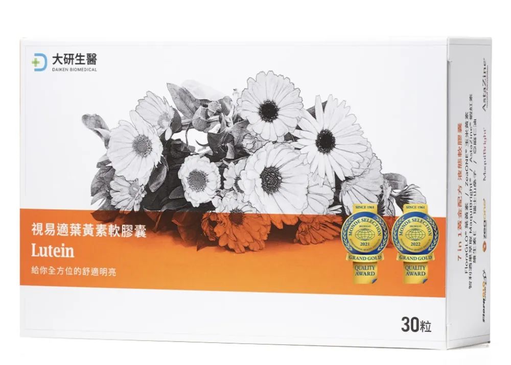 大研生醫（圖／取自大研生醫官網）