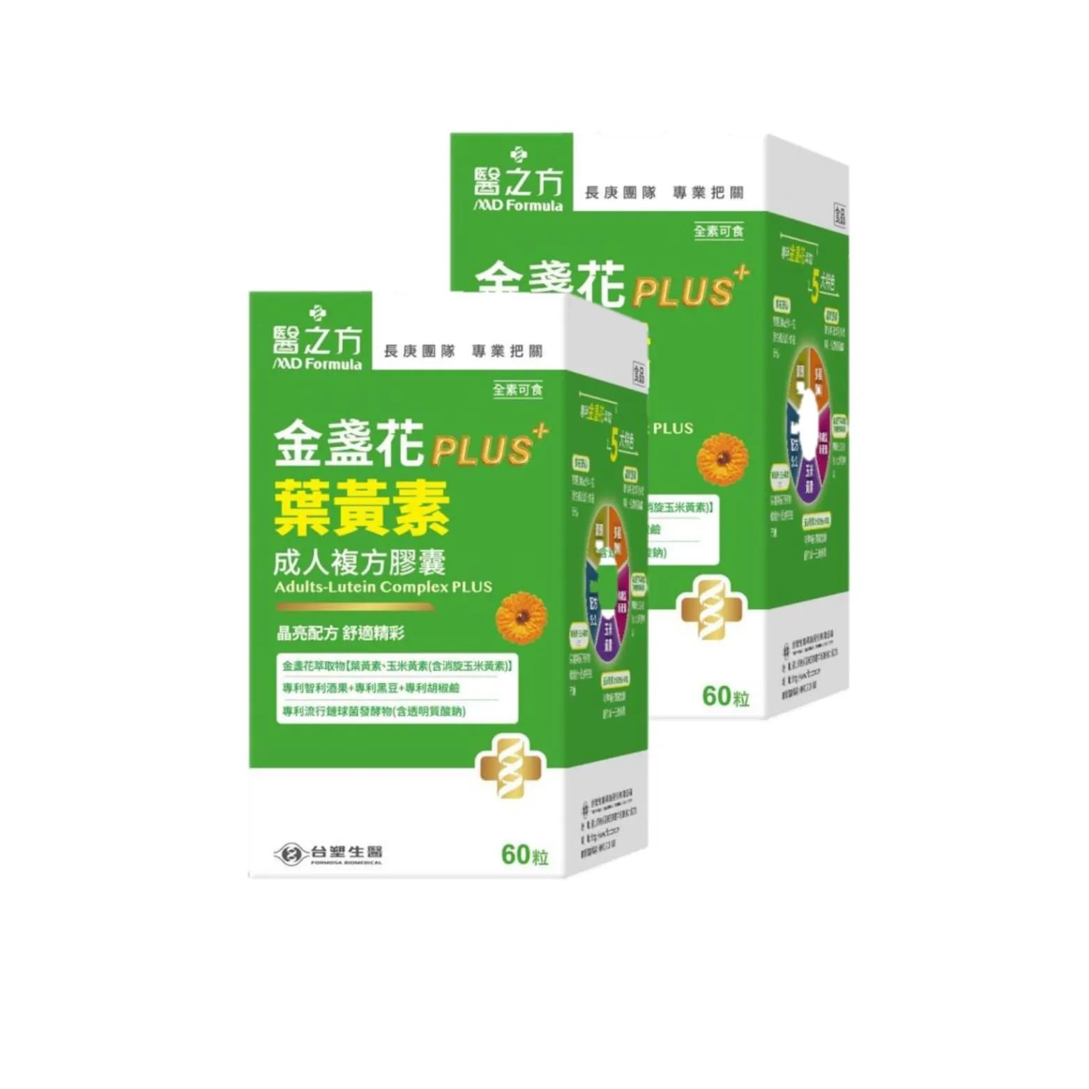 台塑生醫（圖／取自台塑生醫官網）