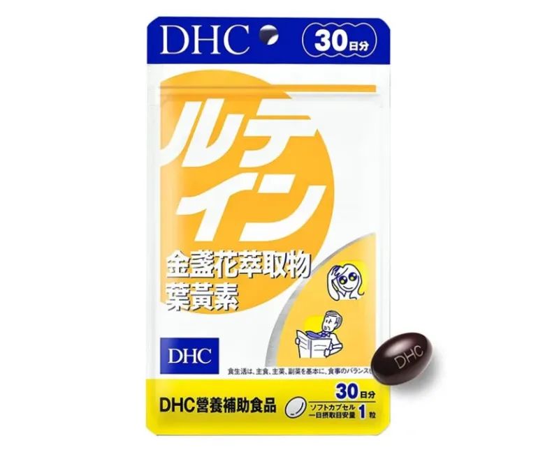 DHC（圖／取自DHC官網）