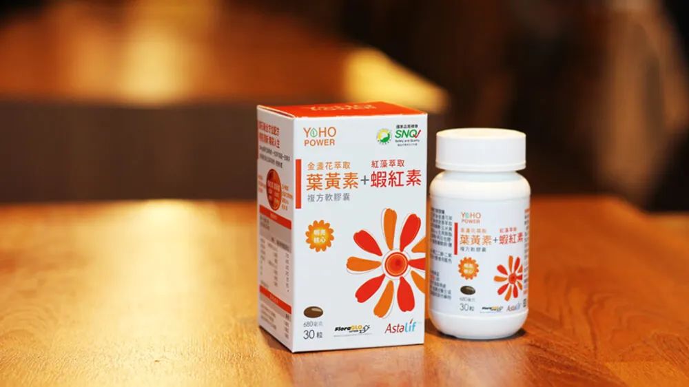 YohoPower 悠活原力（圖／取自悠活原力官網）