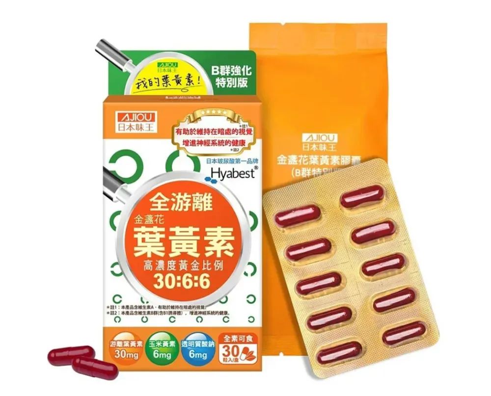 日本味王（圖／取自Rakuten樂天市場官網）