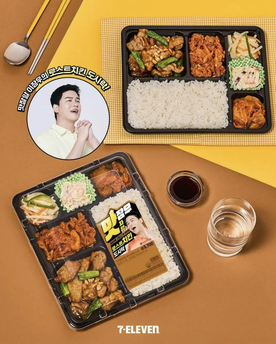 韓國超商必吃美食：李章宇便當（圖／取自IG@7elevenkorea）