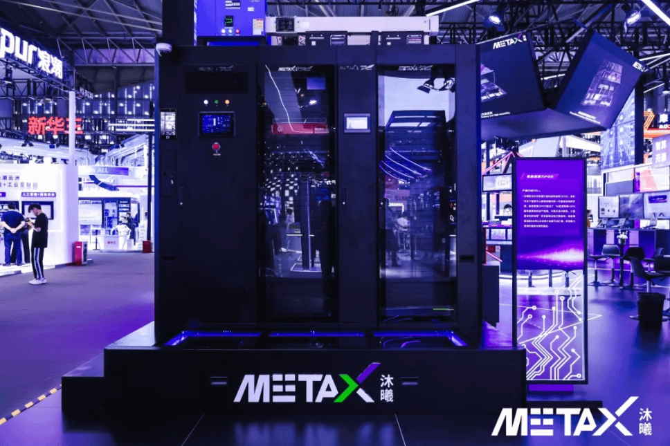 沐曦集成電路參加半導體展，展示自家旗下的晶片和設備。（翻攝自沐曦官網）