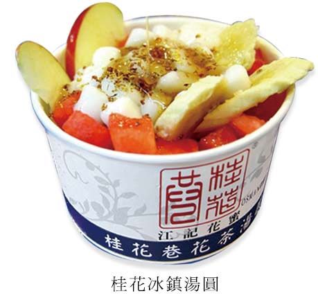 苗栗伴手禮推薦：江記花蜜桂花釀創始店（圖／取自江記花蜜桂花釀創始店官網）