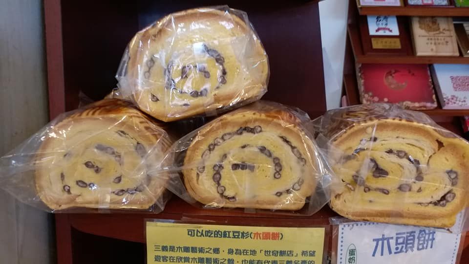 苗栗伴手禮推薦：世奇精緻餅店。（圖／取自世奇精緻餅店）