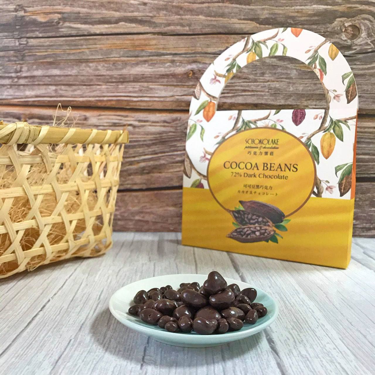 苗栗伴手禮推薦：巧克力雲莊。（圖／取自巧克力雲莊）