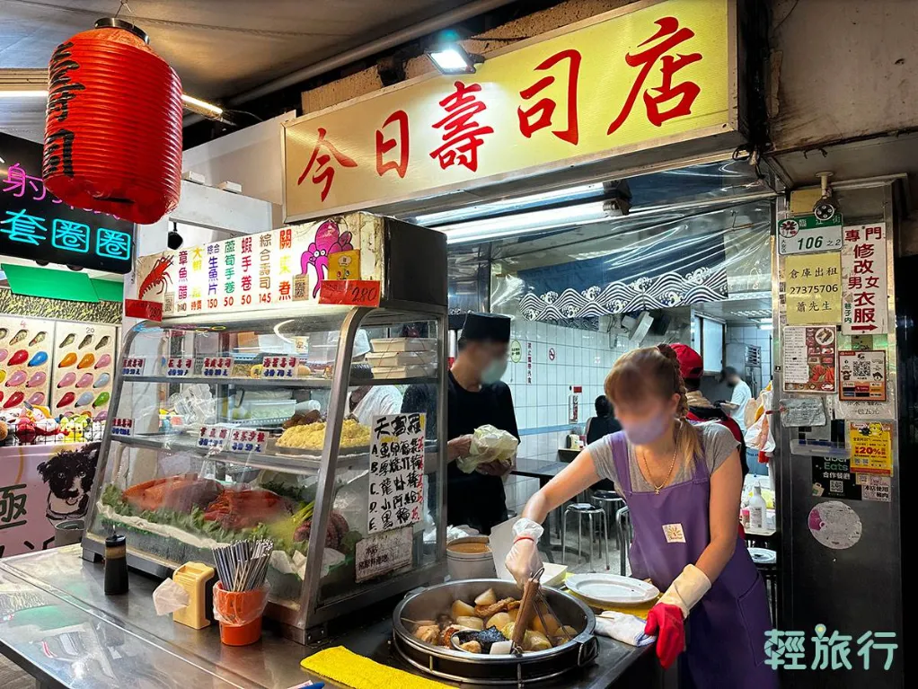 通化夜市必吃美食推薦：今日壽司店。（圖／輕旅行提供）