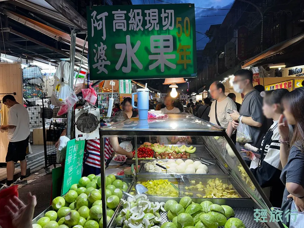通化夜市必吃美食推薦：阿婆高級現切水果。（圖／輕旅行提供）