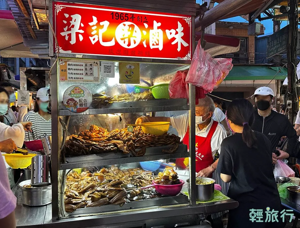 通化夜市必吃美食推薦：梁記滷味。（圖／輕旅行提供）