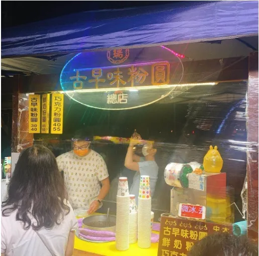 虎尾夜市美食推薦｜瑞古早味粉圓（圖／取自IG@boyericworld）