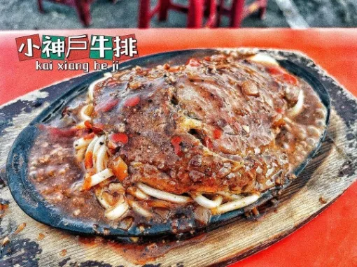 虎尾夜市美食推薦｜小神戶牛排（圖／取自IG@p056991034）