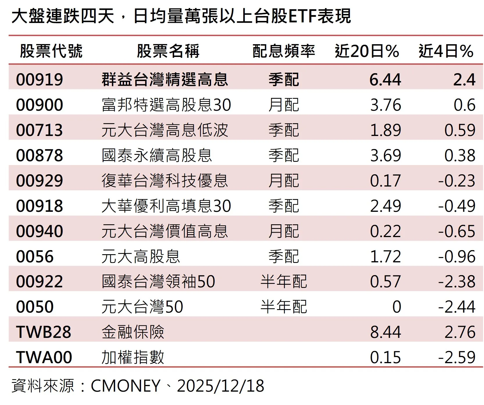 1219圖片2.jpg