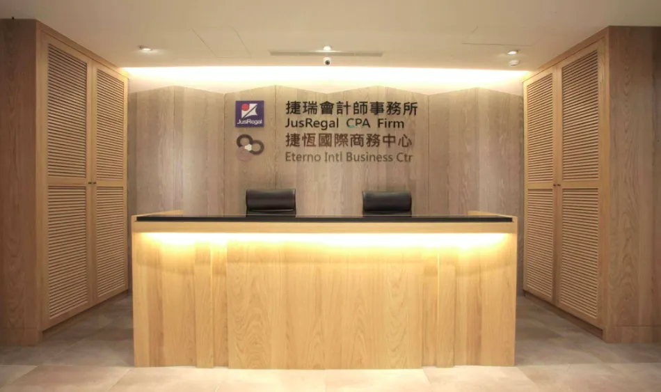 捷恆國際商務中心門面氣派，雙語秘書提供合法公司登記與行政支援，切合一人公司與微型企業的實際營運需求。（圖片來源：捷恆國際商務中心）