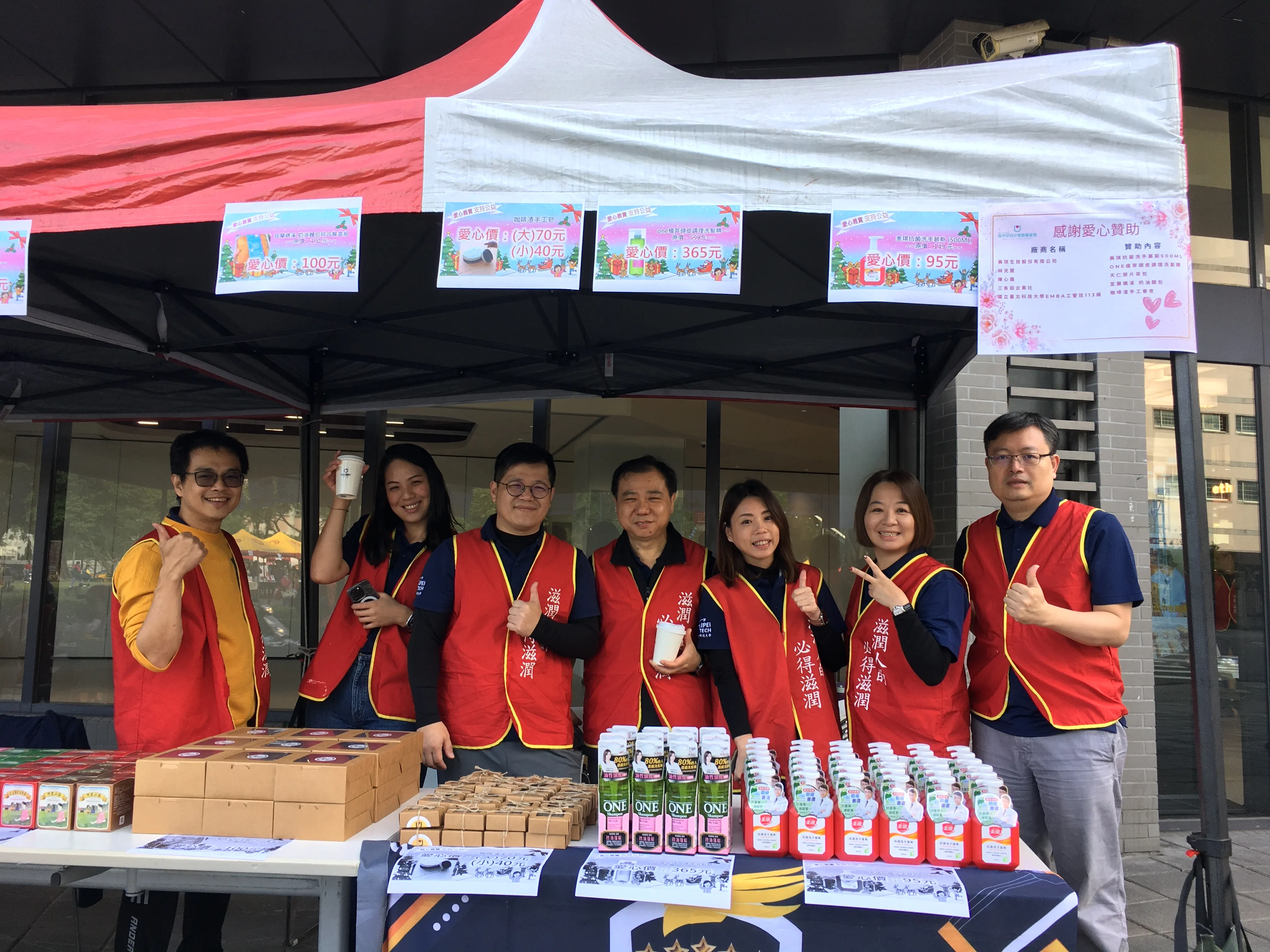 為推動循環經濟與社會參與，北科大 EMBA 113 工管系學員發起「咖啡渣再利用計畫」，運用伯大尼「愛尼咖啡廳」每日產出的咖啡渣，製作兼具實用性與永續價值的手工皂。