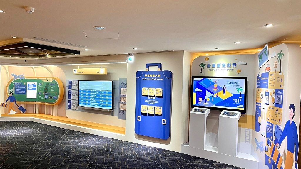 雙北博物館推薦：臺灣股票博物館。（圖／取自臺灣股票博物館官網）