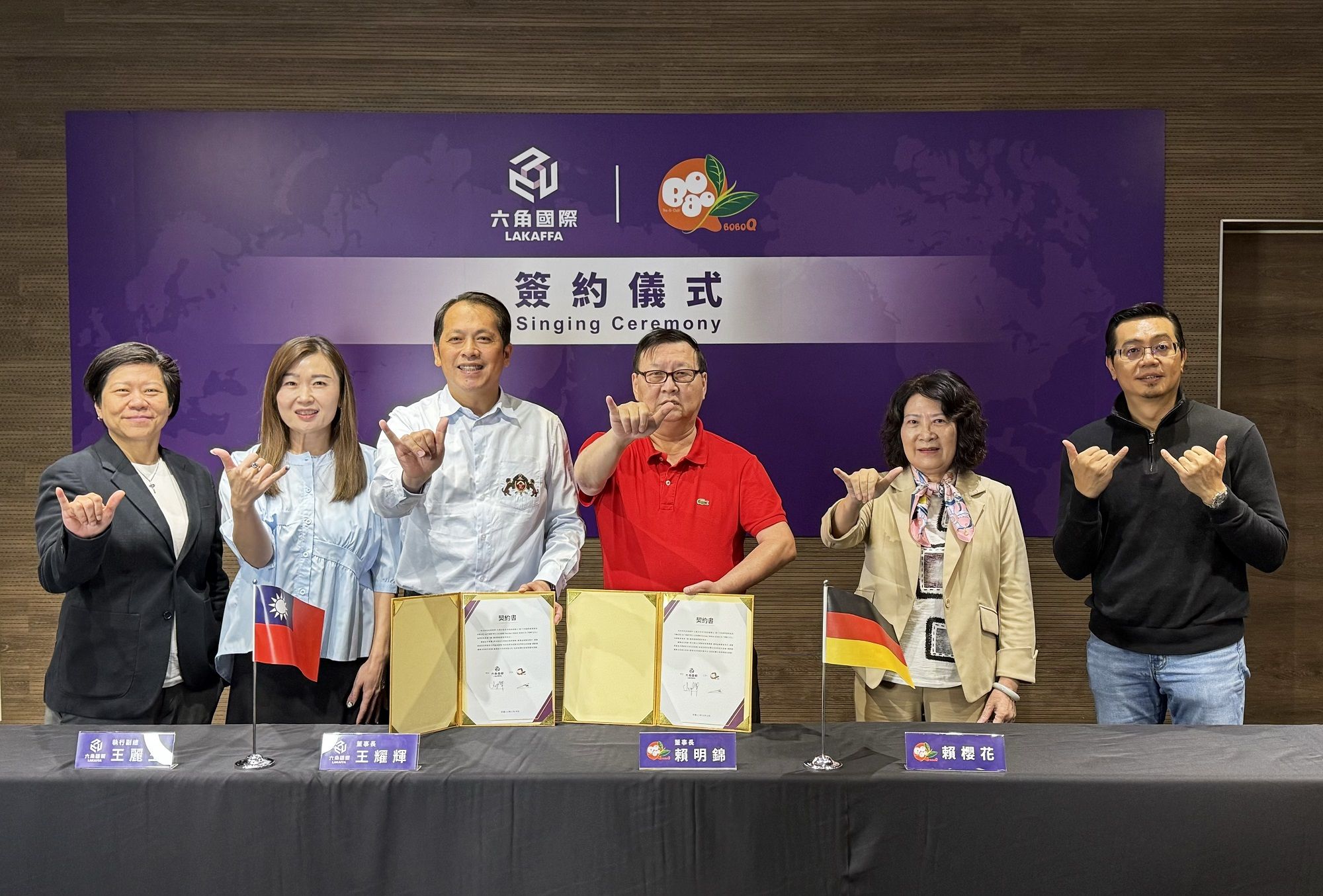 六角投資歐洲最大手搖飲物料供應商「Germany BoBoQ」簽約儀式。（左二起）六角執行副總王麗玉、董事長王耀輝、BoBoQ創辦人賴明錦。（六角國際提供）