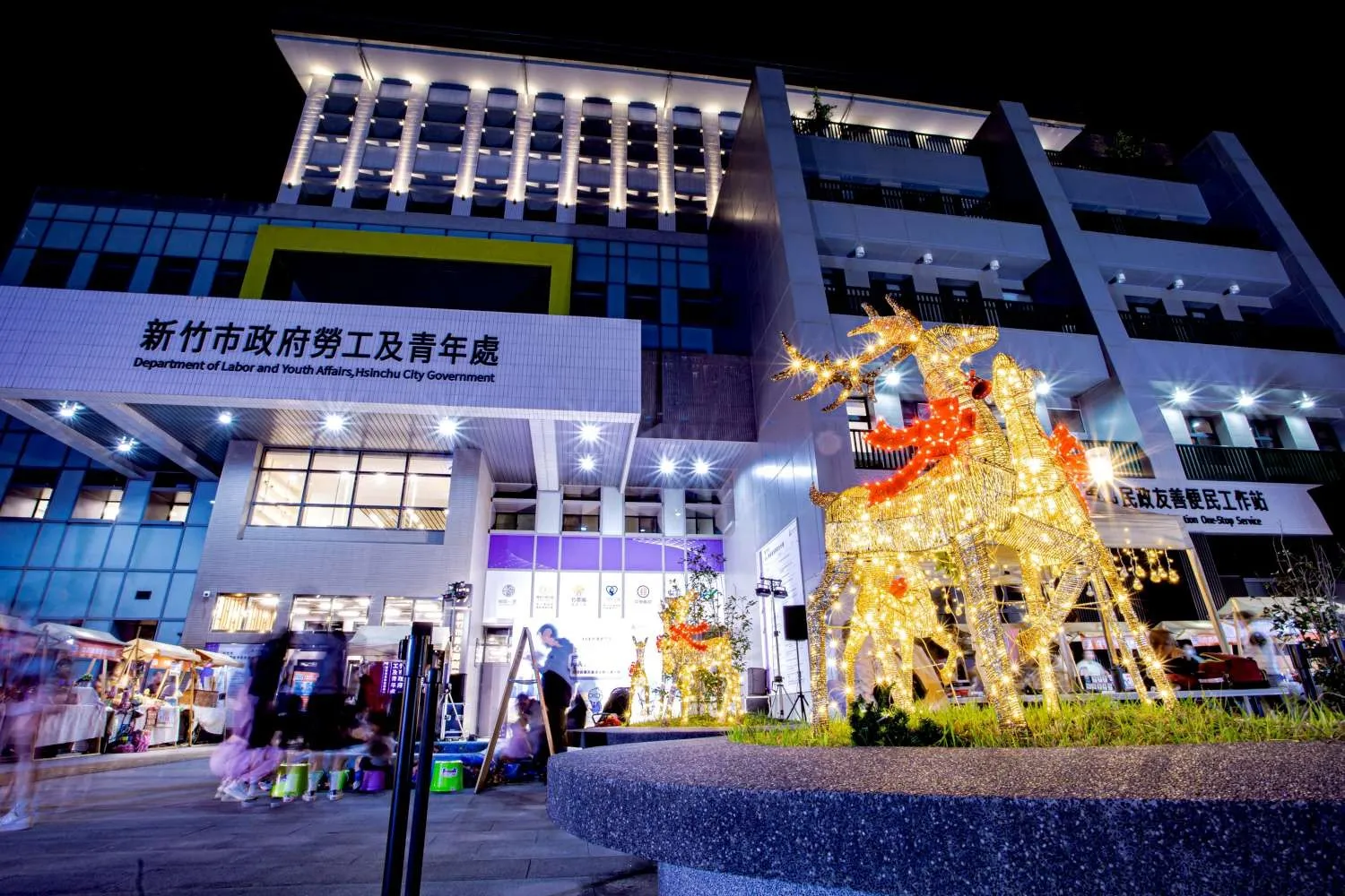 竹市身心障礙者就業綜合大樓歡樂聖誕庇護市集。（圖／新竹市政府提供）