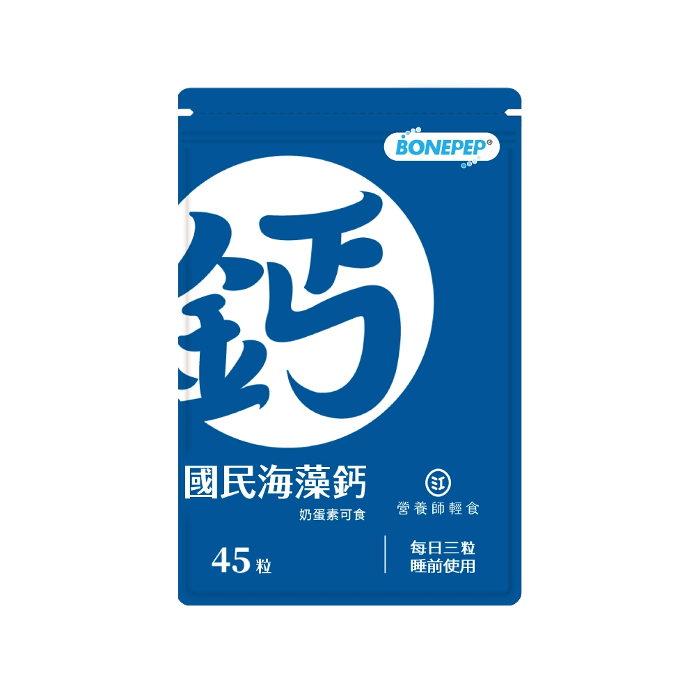 海藻鈣推薦品牌：營養師輕食。（圖／取自營養師輕食官網）