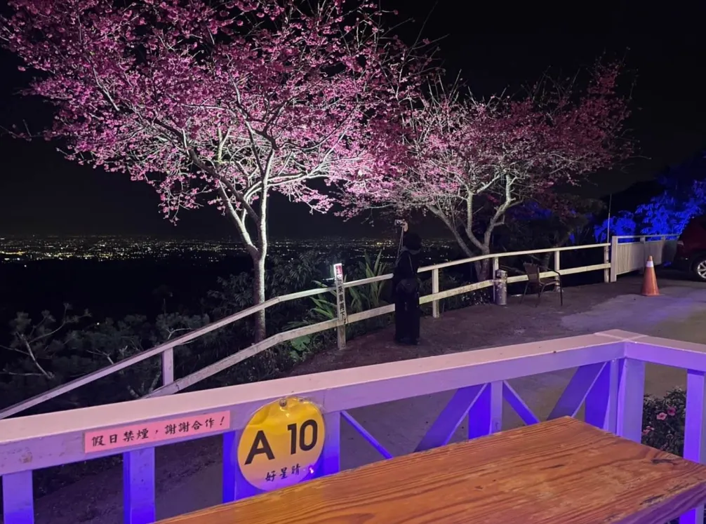 雲林古坑夜景餐廳推薦：好星晴夜景泡腳咖啡廳。（圖／取自好星晴夜景泡腳咖啡廳臉書粉專）