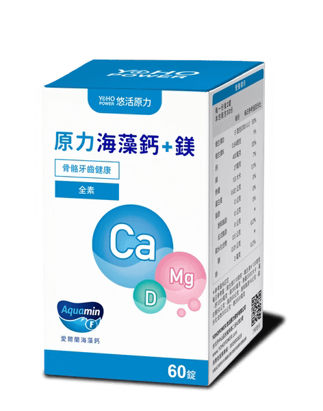 海藻鈣推薦品牌：悠活原力。（圖／取自悠活原力官網）