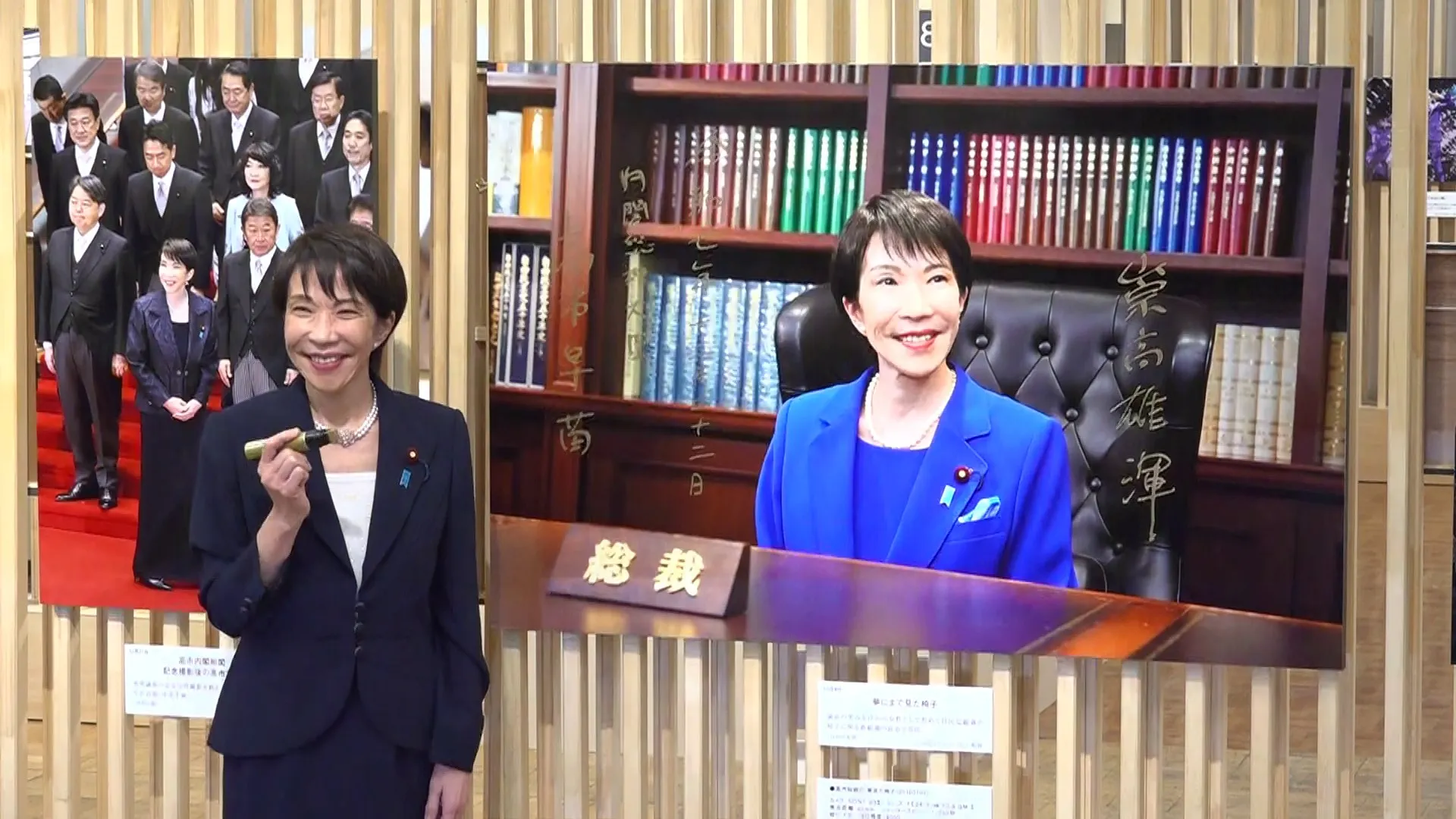 高市首相は12月22日、都内で開催中の報道写真展を訪問し、就任2カ月を振り返りながら「不安を安心と希望に変えていけるよう政策を打っていきたい」と述べた。首相官邸