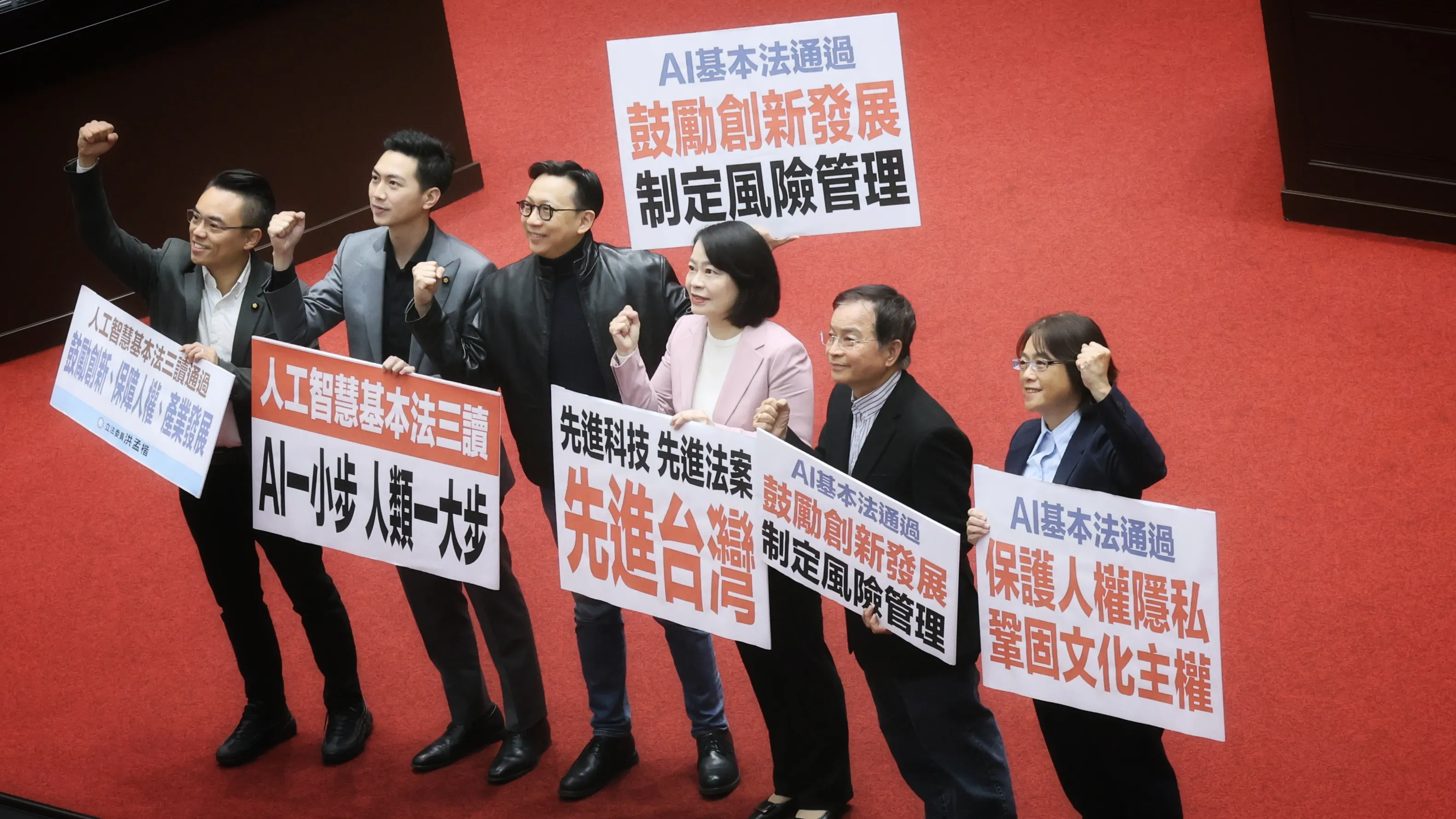 20251223-立法院23日三讀通過人工智慧基本法案後，國民黨團立委舉牌支持立場。（柯承惠攝）