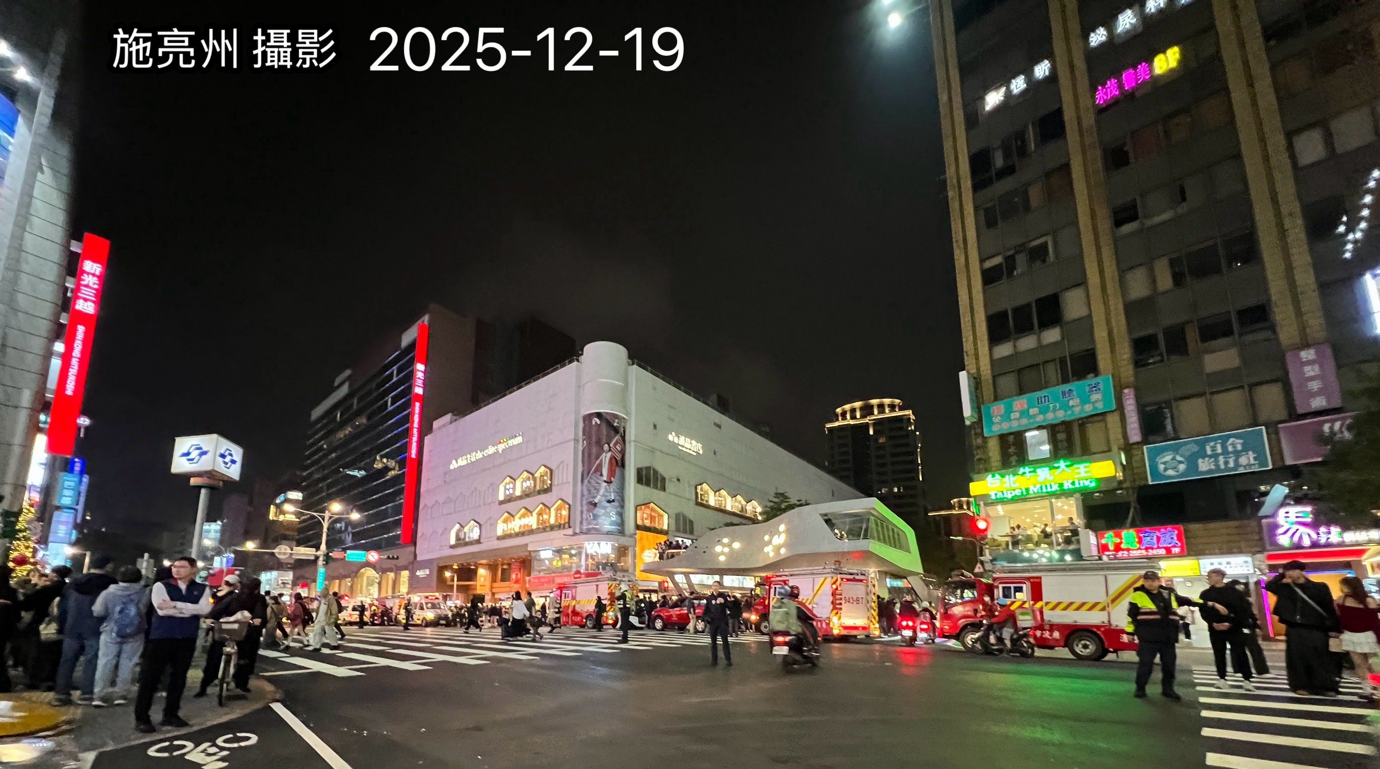 失靈城市的十一分鐘：從18:39誤報紀錄看誠品南西血案