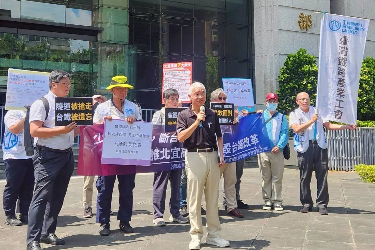 圖、臺灣鐵路產業工會指高鐵延伸宜蘭案將使台鐵造成嚴重虧損，自毀台鐵改革（公民幫推提供）