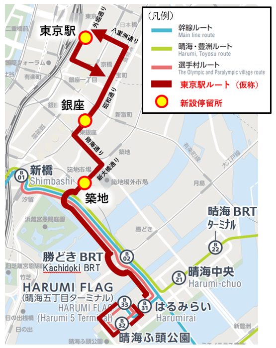 臨海部と都心を結ぶ東京BRTについて、晴海から築地・銀座を経由して東京駅八重洲口方面へ延伸する方針を決定し、2026年秋ごろの運行開始を予定していると発表した。東京都