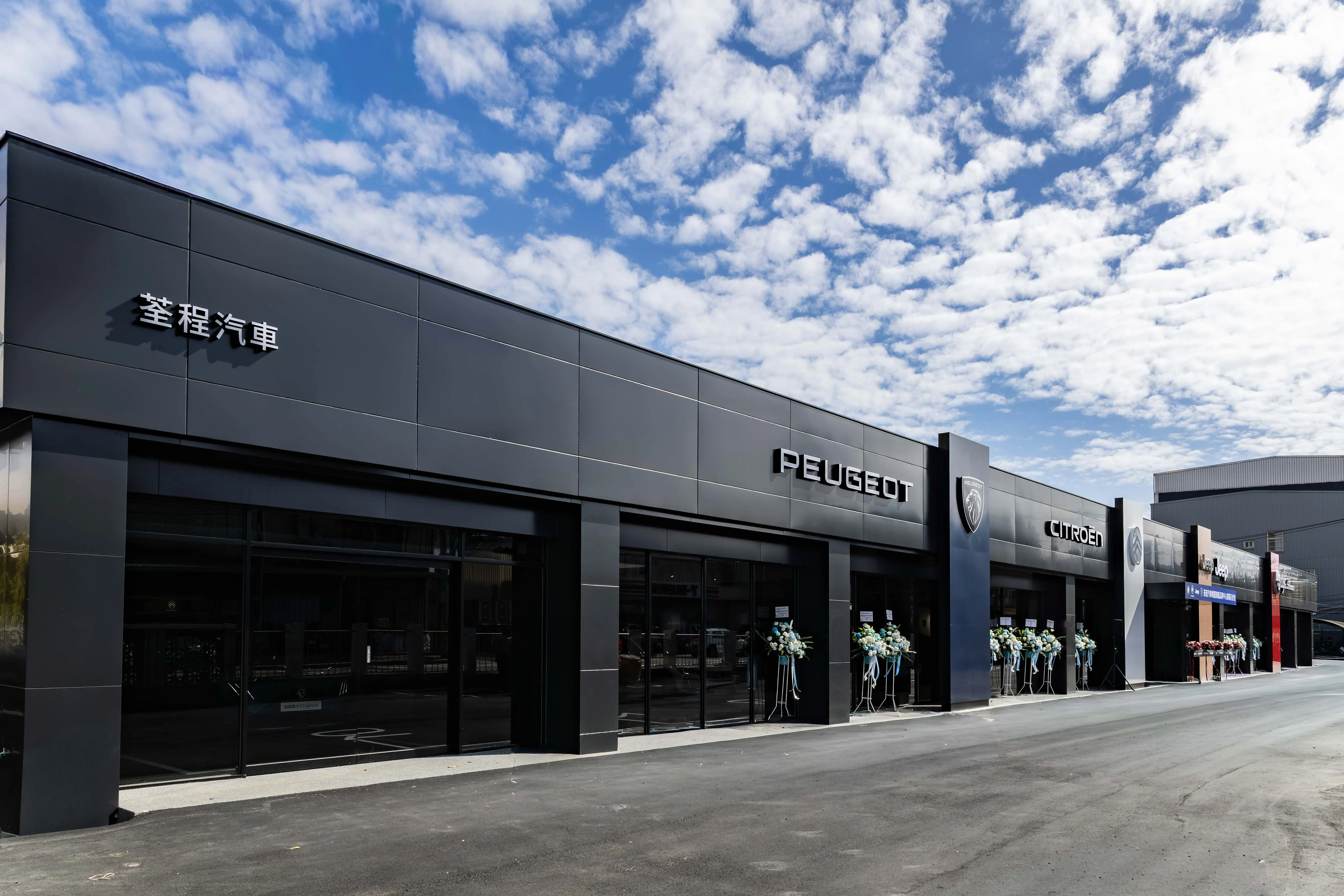 圖說: 荃程汽車「桃園旗艦品牌中心」正式啟用。圖片來源： 寶嘉聯合