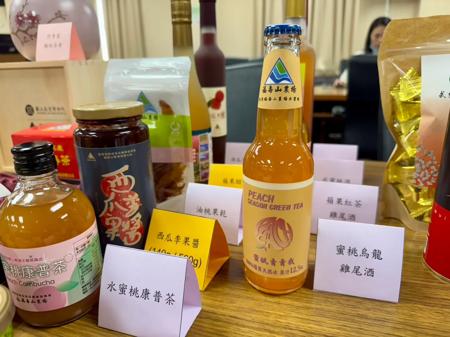 退輔會所屬三大高山農場推出與故宮的聯名商品。（張曜麟攝）