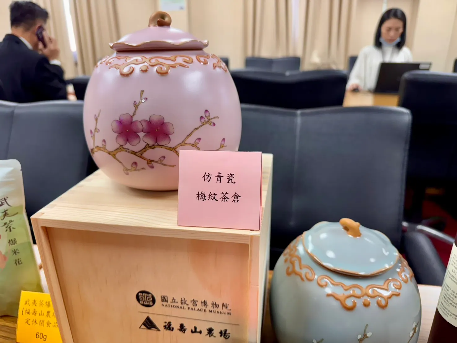 退輔會所屬三大高山農場推出與故宮的聯名商品。（張曜麟攝）