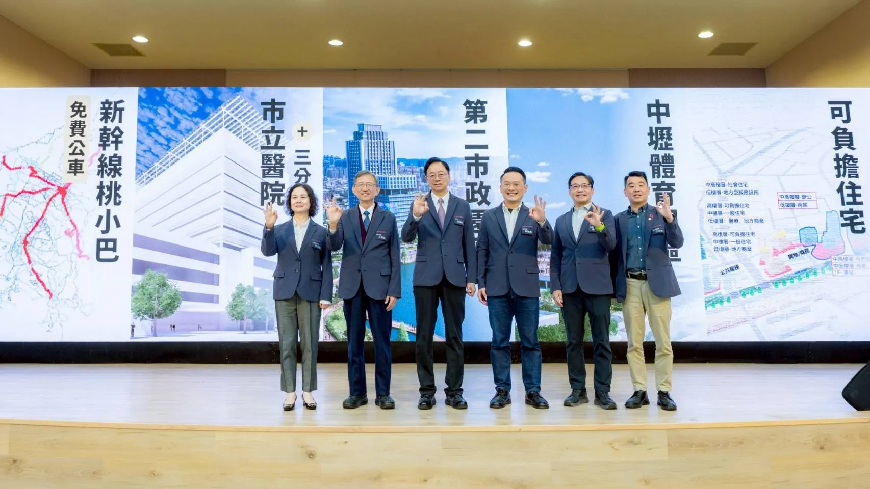 有感施政·奠定桃園20年發展根基就職三週年記者會府層長官合影（圖/桃園市府）