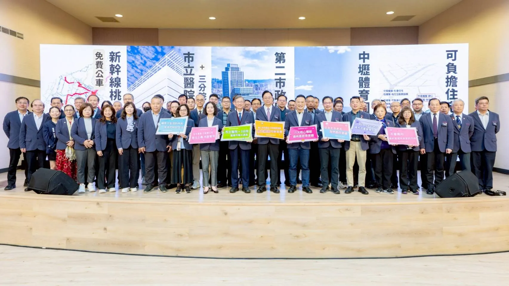 有感施政·奠定桃園20年發展根基：就職三週年記者會大合影（圖/桃園市府）