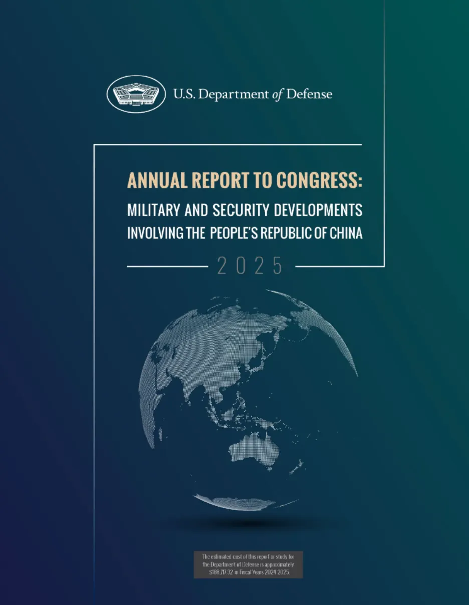 2025年中国軍事動向報告書の表紙。（米国国防総省ウェブサイトより）