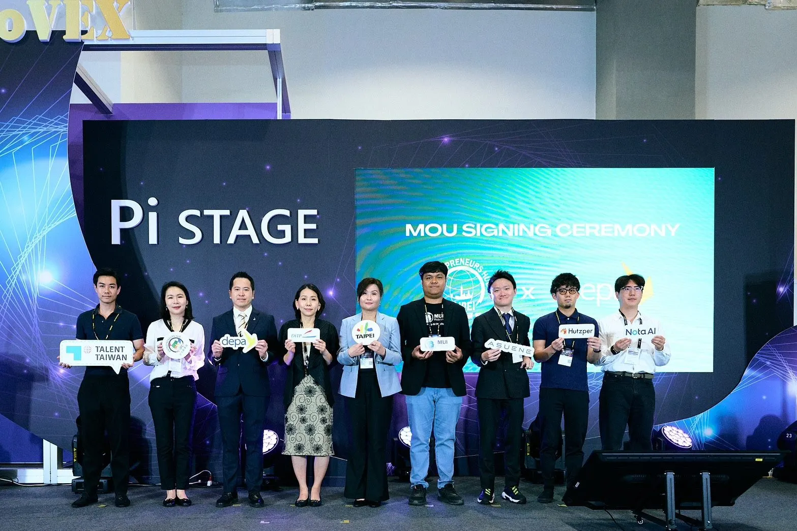 InnoVEX國際論壇。（圖／臺北市政府產業局提供）