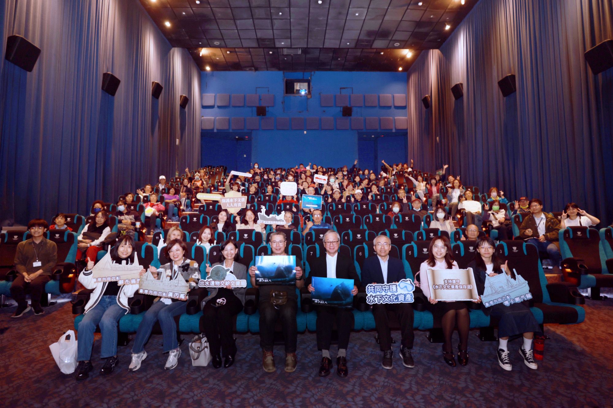 文化部今（24）日邀請曾參與文資局水下文化資產推廣課程與活動的國中小學員與種子教師一同欣賞...人》，文化部長李遠（右4）、導演李景白（左4）與大家一同感受海洋文化感動與魅力 。（圖／文化部提供）
