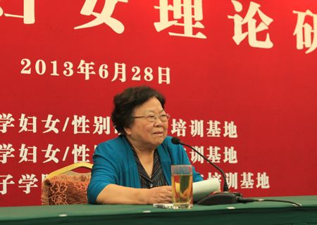 被稱為中國一胎化推手、前國家計生委主任彭珮雲出席研討會。(翻攝自北京大學)