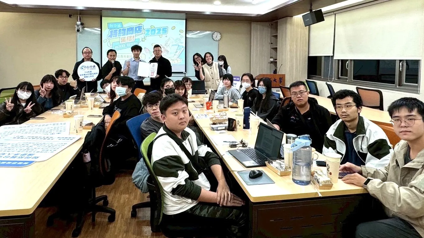 數位局表示，透過本次「台中通APP創意實踐工作坊」，不僅讓學生實際參與市政數位服務的討論與反思，也有助於市府從青年世代的視角汲取創新想法。（圖／台中市政府提供）
