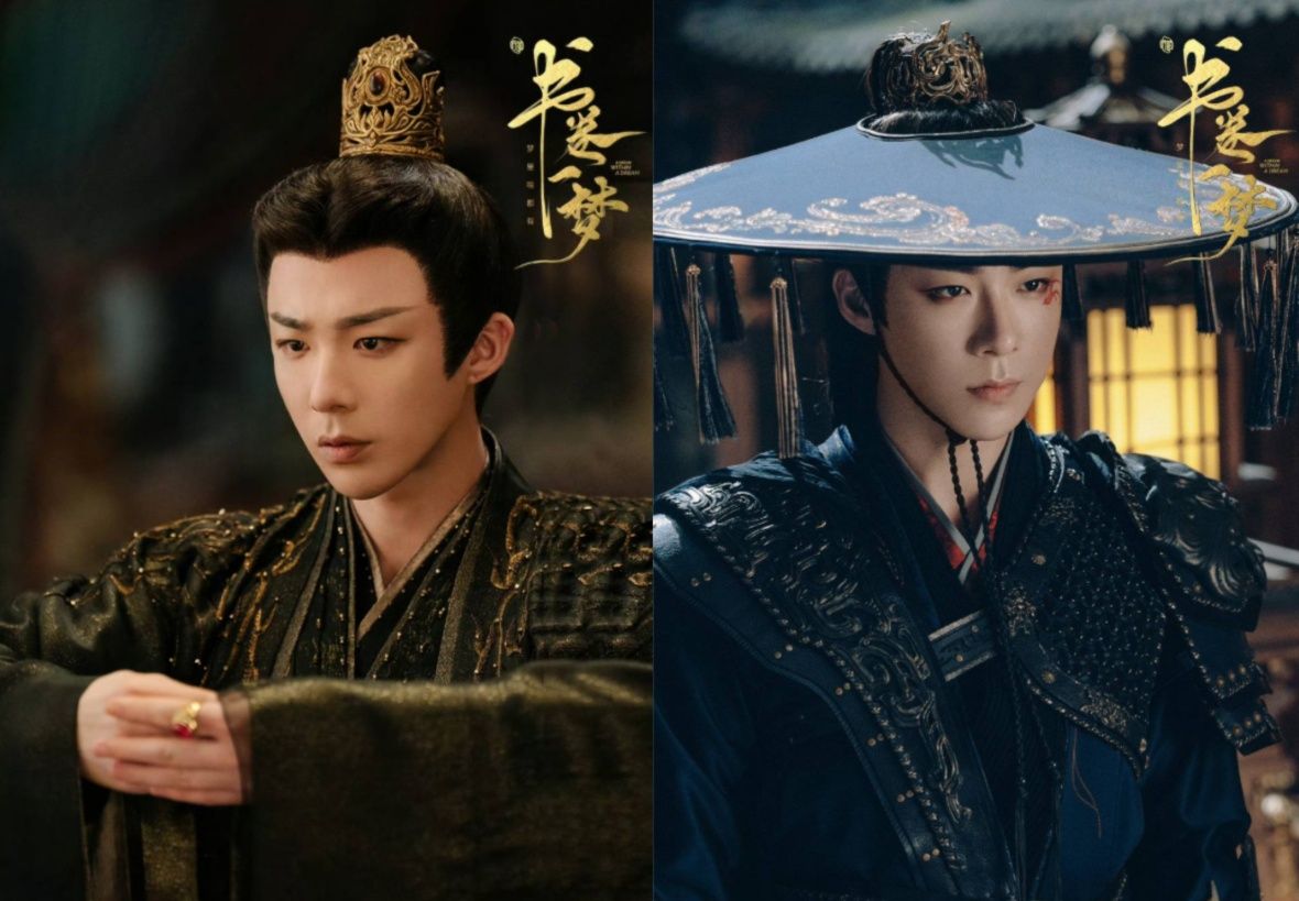 《書卷一夢》劇照。（圖／翻攝自《書卷一夢》官方微博）