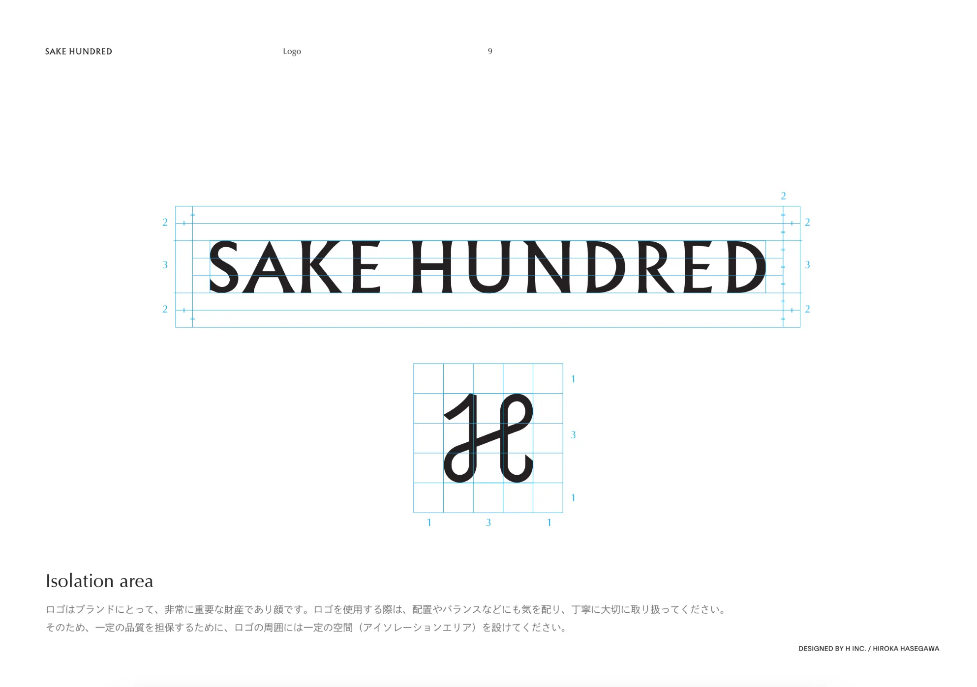 日本酒にラグジュアリー革命を起こすSAKE HUNDREDの生駒代表は、日本酒への理解が深い台湾市場での成功こそが世界進出の試金石であると語った。SAKE HUNDRED