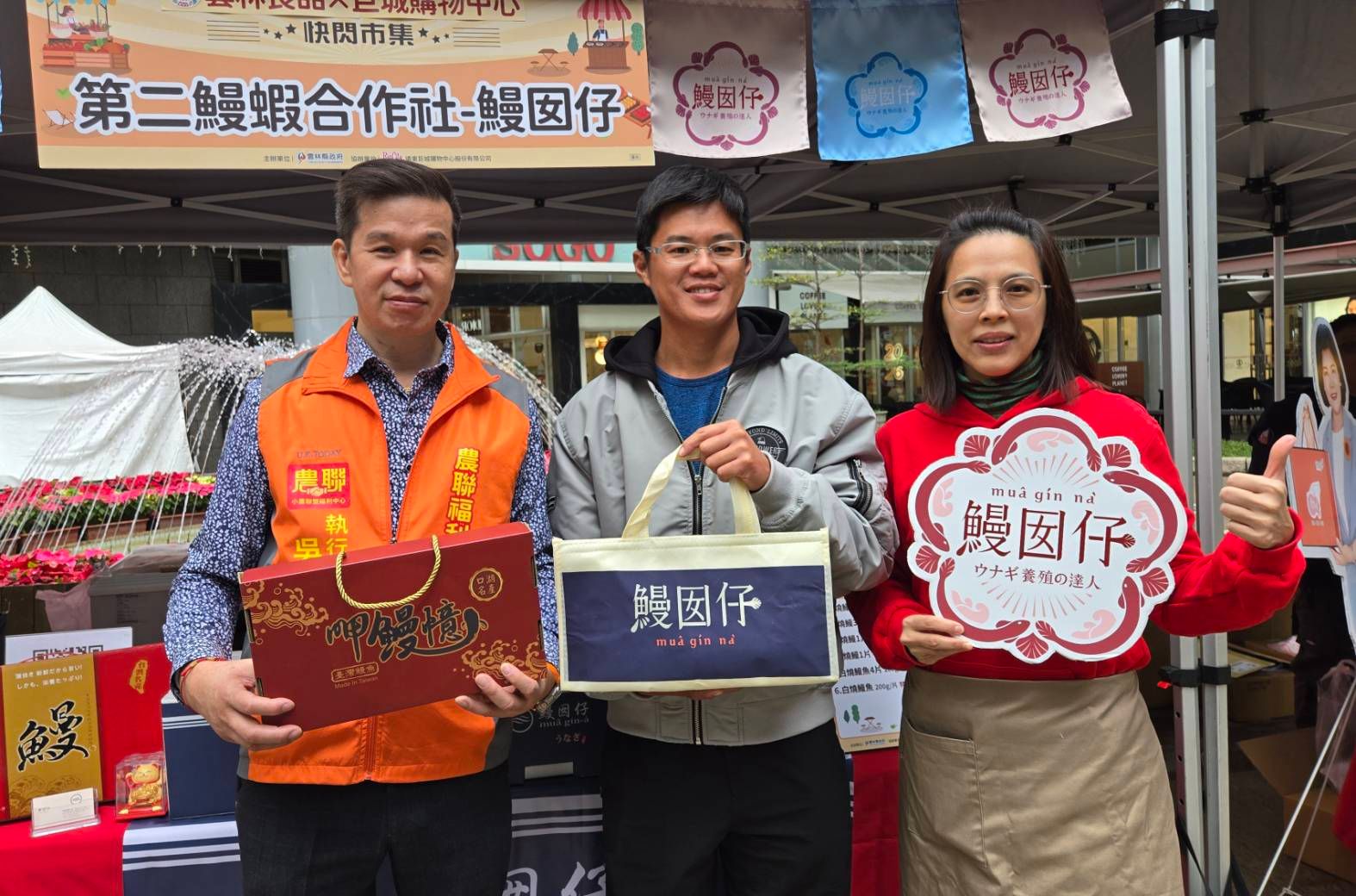 農聯福利中心執行長吳瑞忠（左）邀集雲林縣農漁產業者北上行銷。（圖／方詠騰攝）