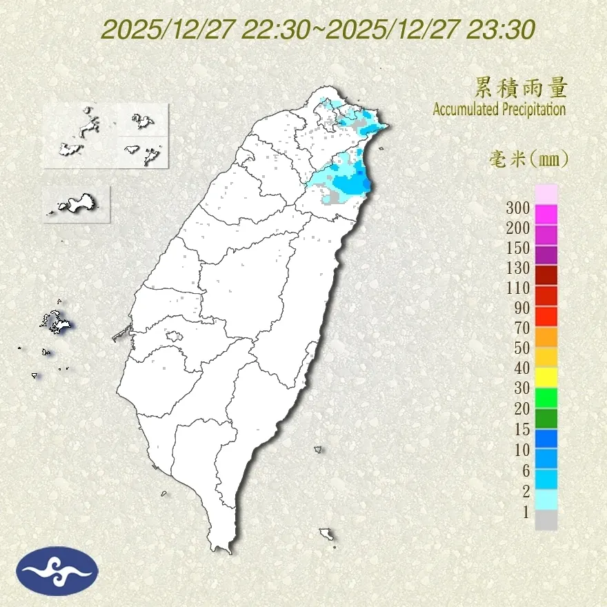 （圖／取自氣象署）