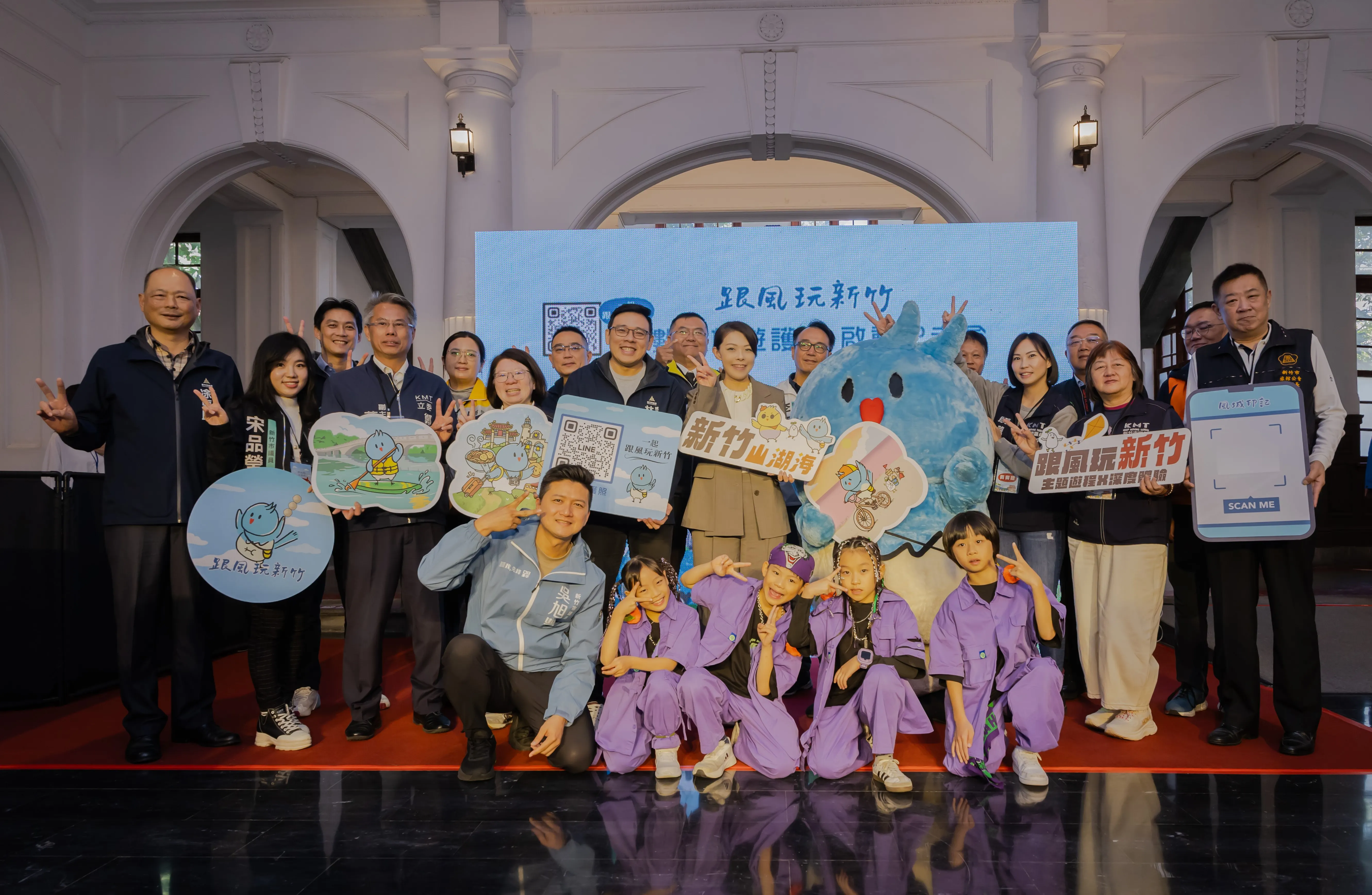 「跟風玩新竹」官方LINE正式上線，竹市府29日舉行啟動記者會。（圖／新竹市政府提供）